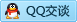 QQ在线咨询249696369